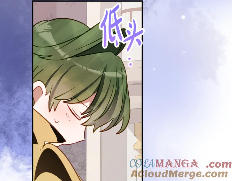 《刻薄公爵家的合约女儿》第28话 撒娇神技 第93页