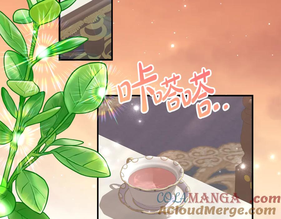 《刻薄公爵家的合约女儿》第28话 撒娇神技 第105页
