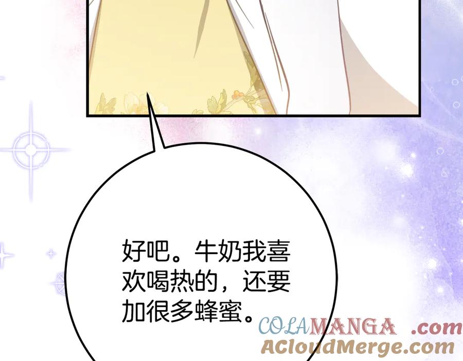 《刻薄公爵家的合约女儿》第29话 签合同 第153页