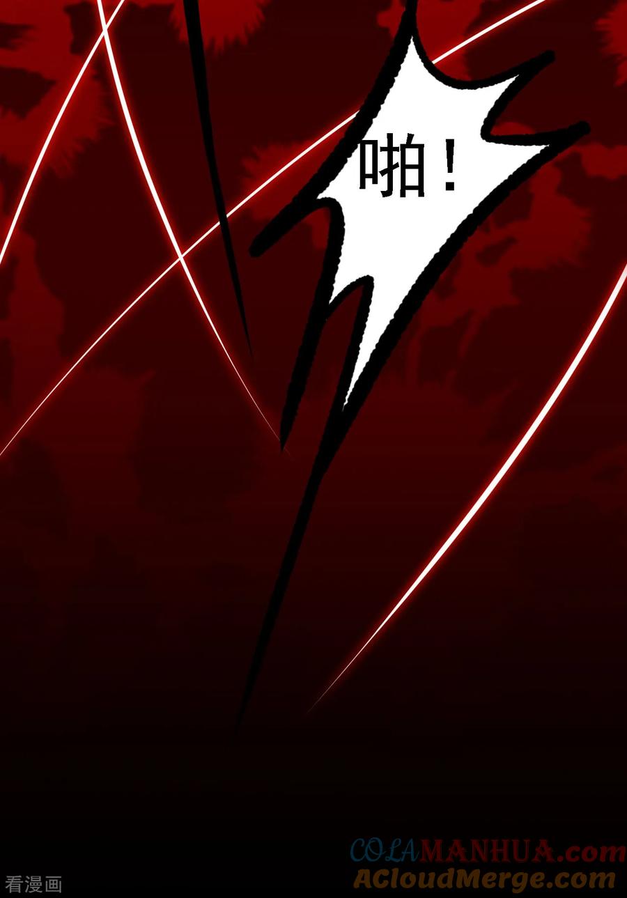 《步步毒谋：血凰归来》第2话 生存之道 第9页