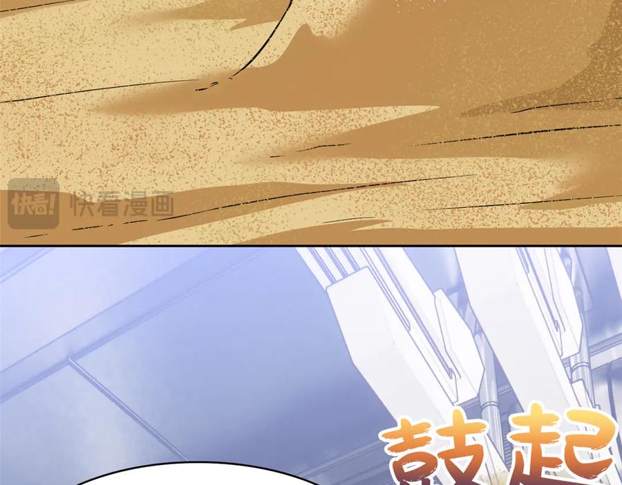 从精神病院走出的强者 321 我瞎我瞎！再骗瞎掉！ 第63页