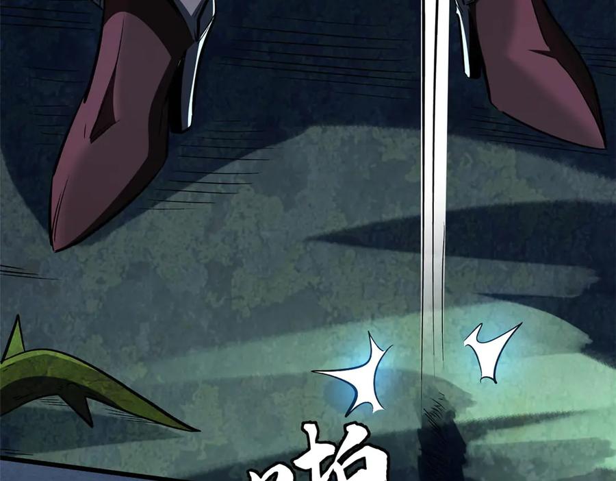 《超级神基因》382 虫斗 第102页