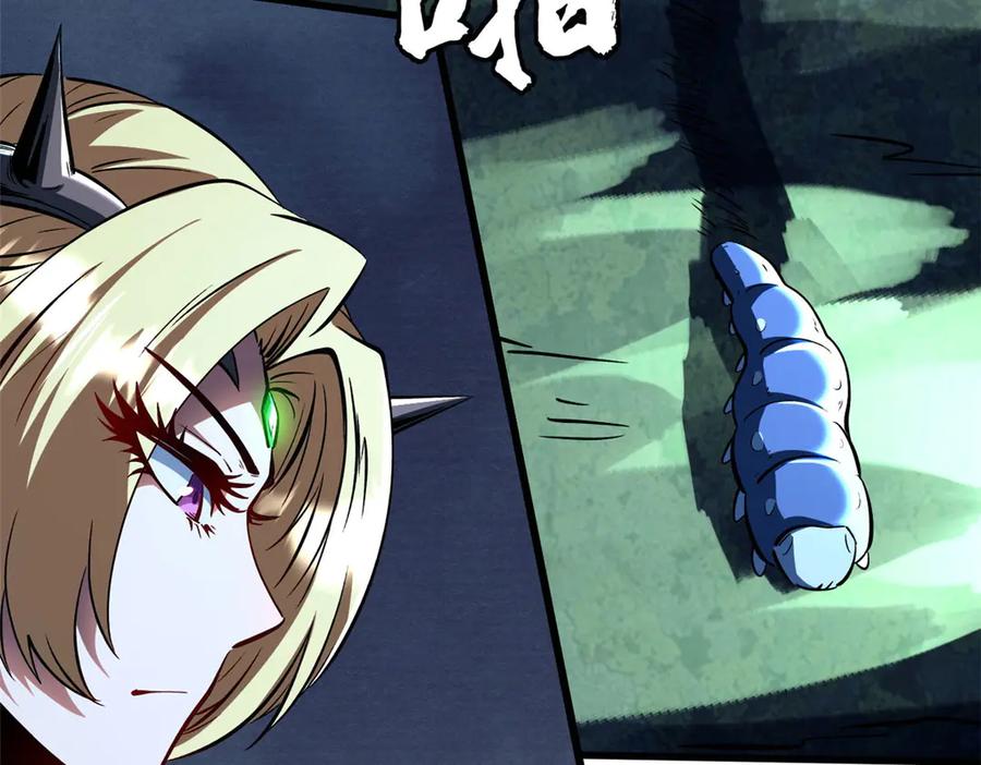 《超级神基因》382 虫斗 第103页