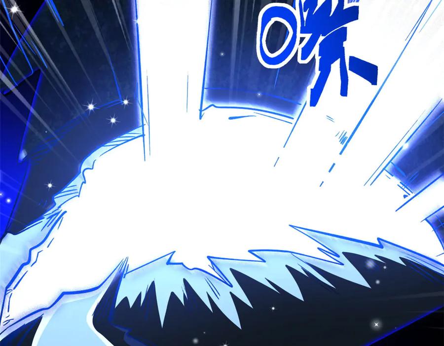 《超级神基因》382 虫斗 第90页