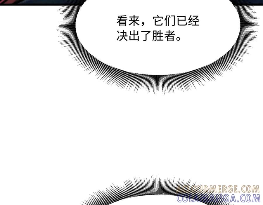 《超级神基因》382 虫斗 第85页