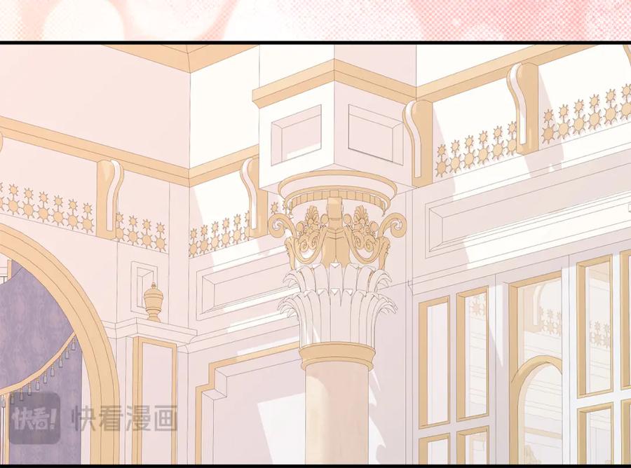 《刻薄公爵家的合约女儿》第39话 拿捏老爸 第23页