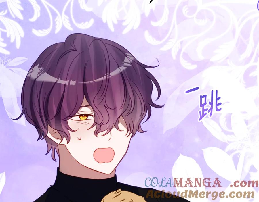 《刻薄公爵家的合约女儿》第39话 拿捏老爸 第13页