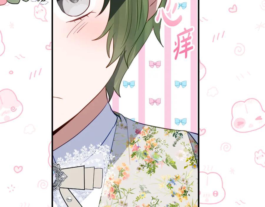《刻薄公爵家的合约女儿》第39话 拿捏老爸 第44页
