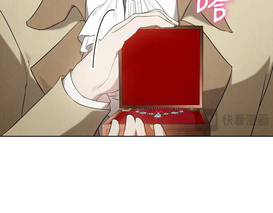 《配角决定成为假替身》第29话 要和他结婚吗 第96页