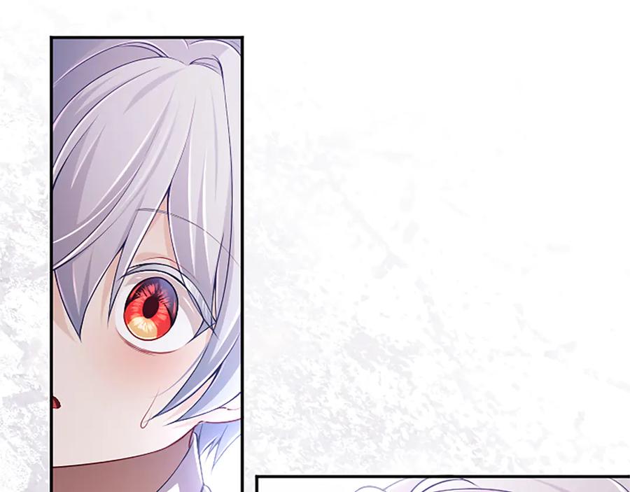 《陛下，这次由我来抚养！》第44话 暗流下的涌动 第95页