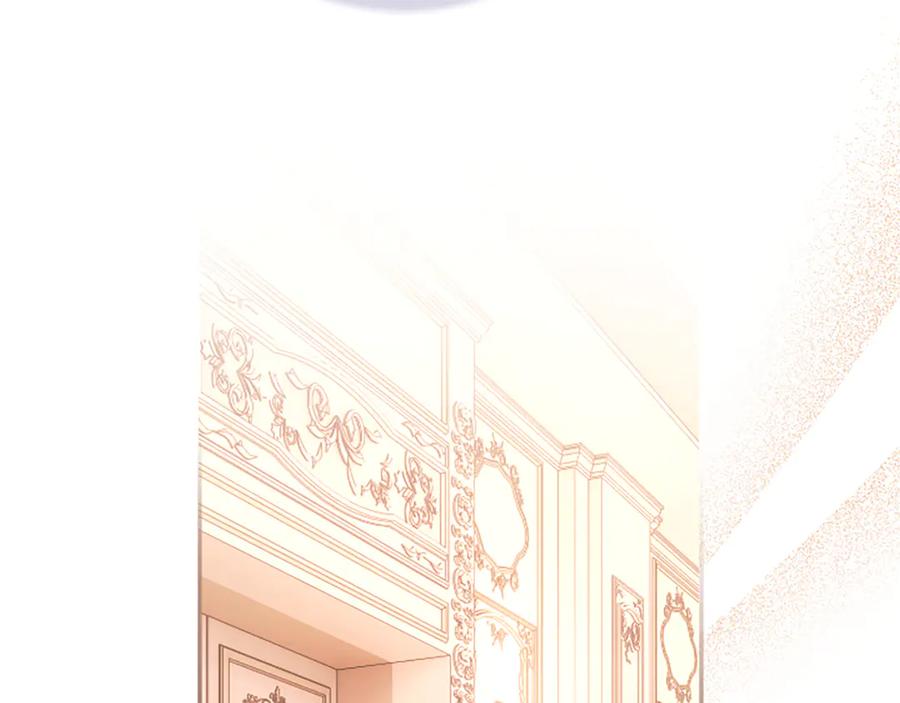 《陛下，这次由我来抚养！》第44话 暗流下的涌动 第79页