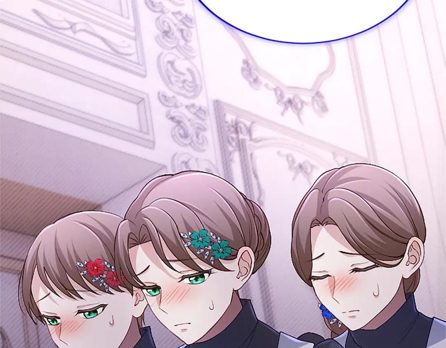 《陛下，这次由我来抚养！》第44话 暗流下的涌动 第71页