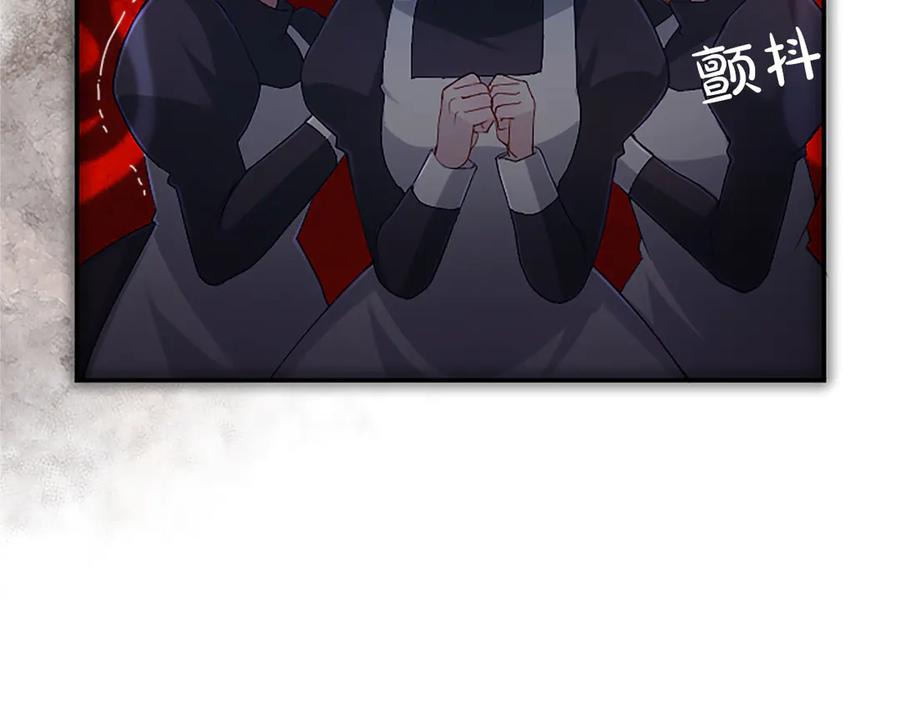 《陛下，这次由我来抚养！》第44话 暗流下的涌动 第54页