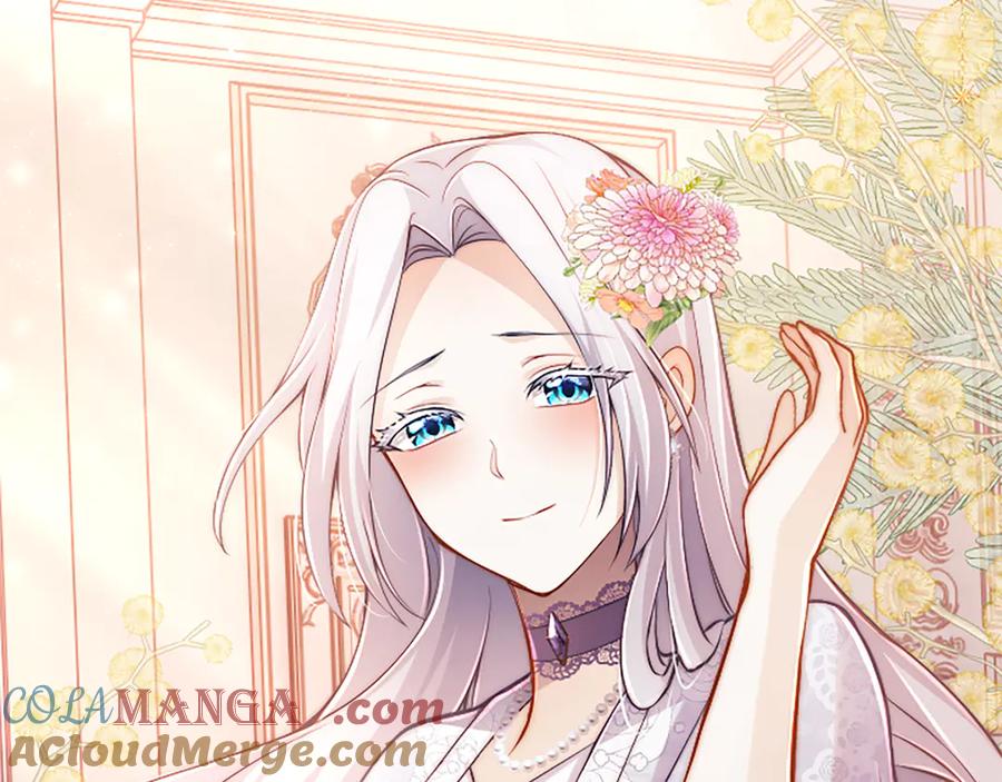 《陛下，这次由我来抚养！》第44话 暗流下的涌动 第121页