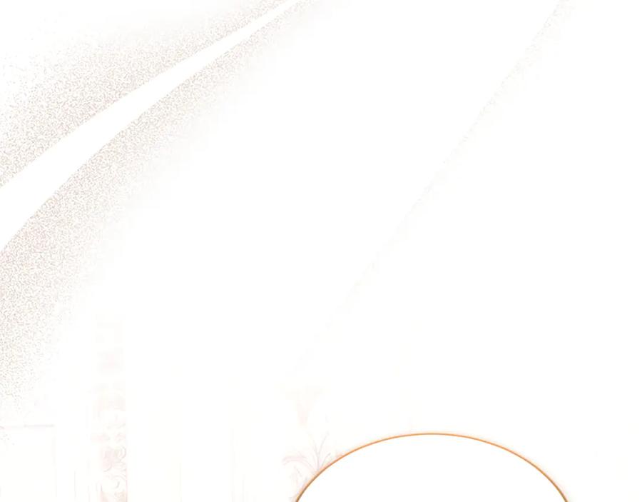 《陛下，这次由我来抚养！》第44话 暗流下的涌动 第103页