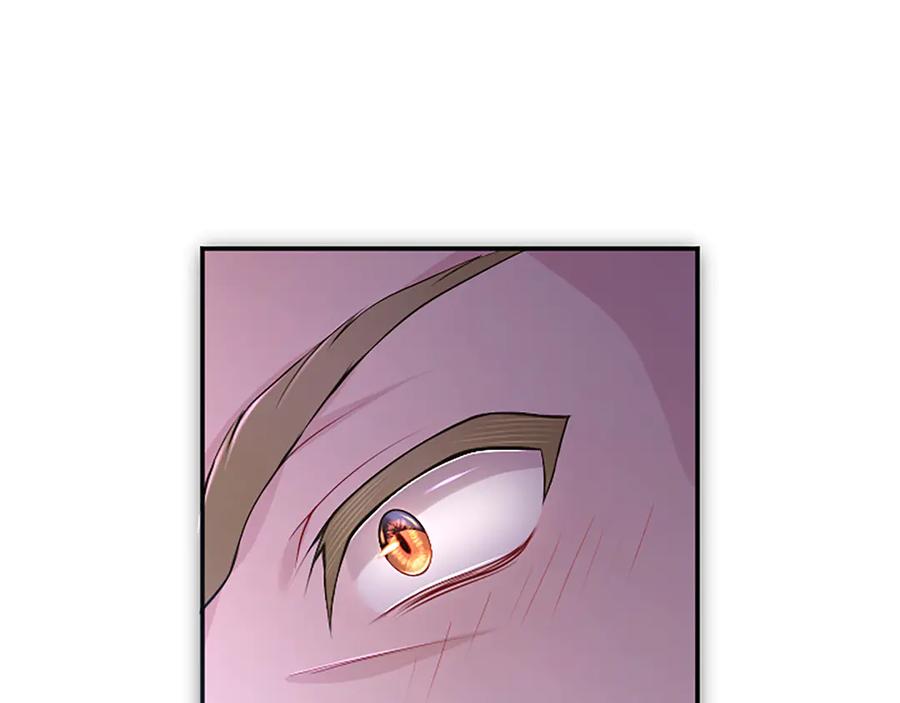 《陛下，这次由我来抚养！》第44话 暗流下的涌动 第148页