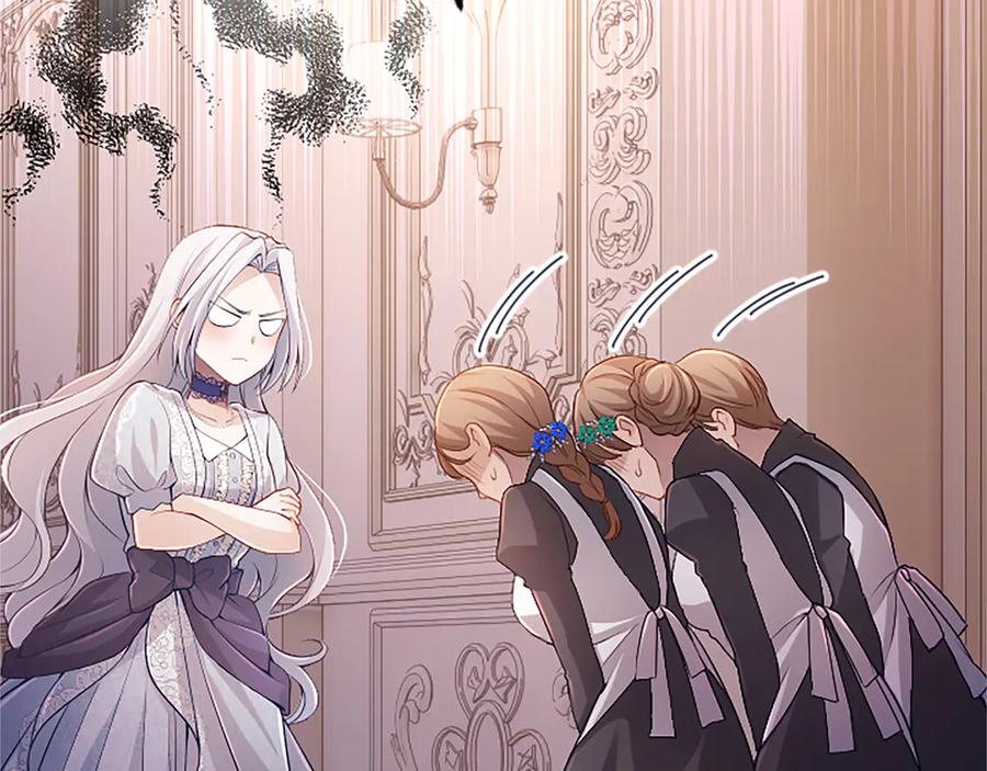 《陛下，这次由我来抚养！》第44话 暗流下的涌动 第60页