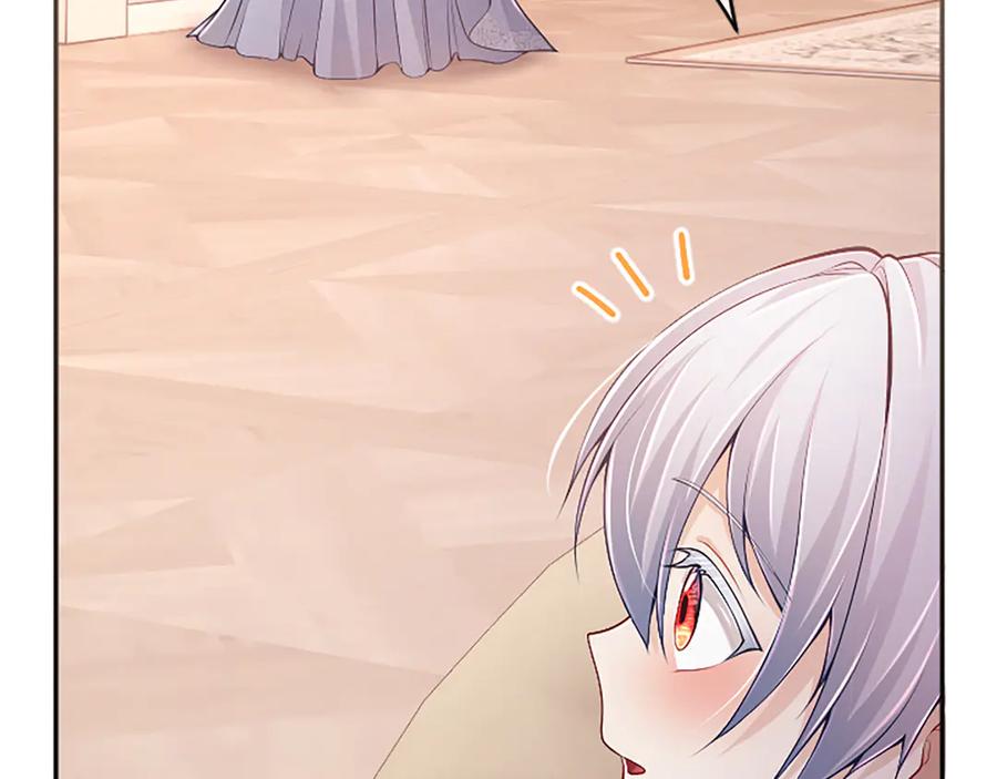 《陛下，这次由我来抚养！》第44话 暗流下的涌动 第86页