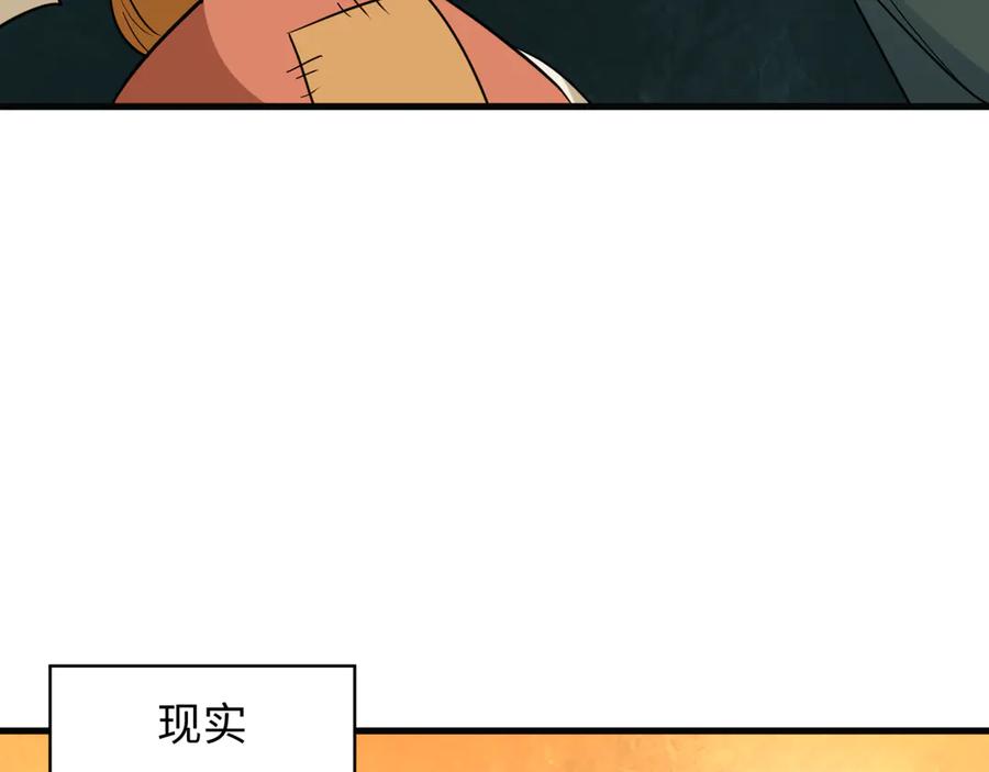 全球诡异时代 第443话 扶桑篇-厨神争霸！ 第40页