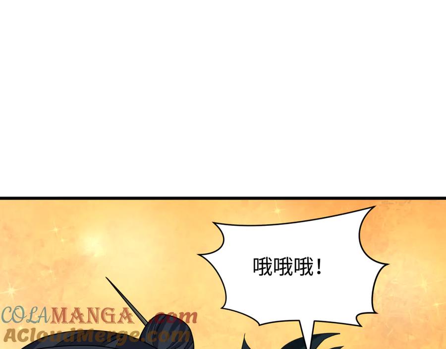 全球诡异时代 第443话 扶桑篇-厨神争霸！ 第25页