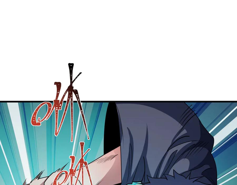 全球诡异时代 第443话 扶桑篇-厨神争霸！ 第56页