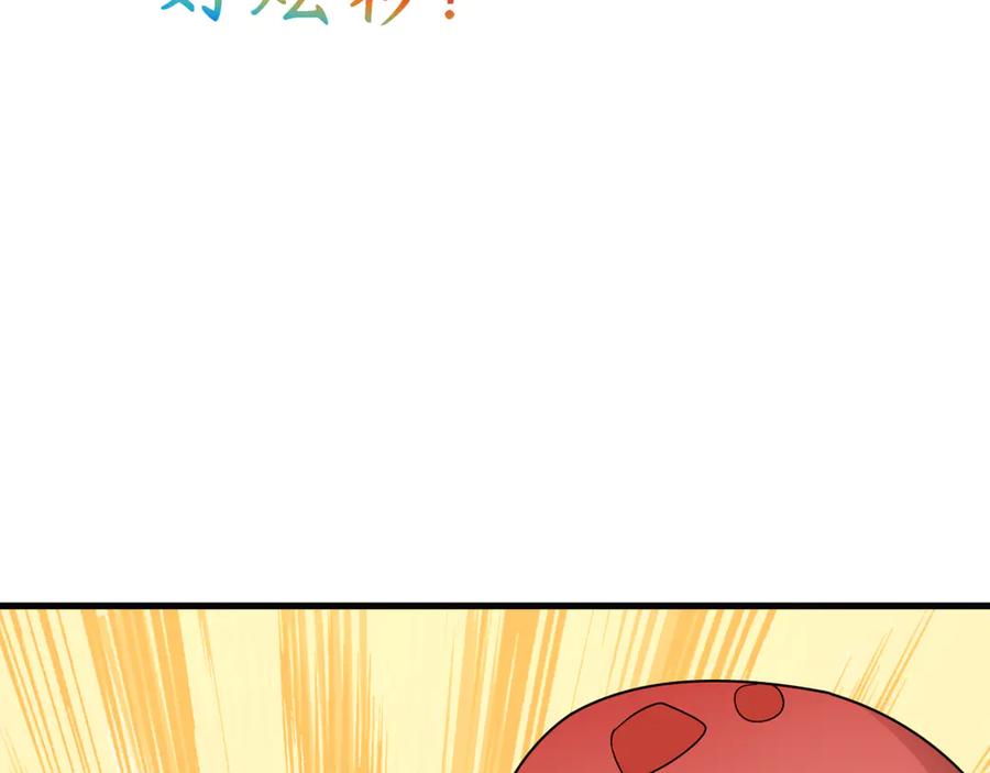 全球诡异时代 第443话 扶桑篇-厨神争霸！ 第28页