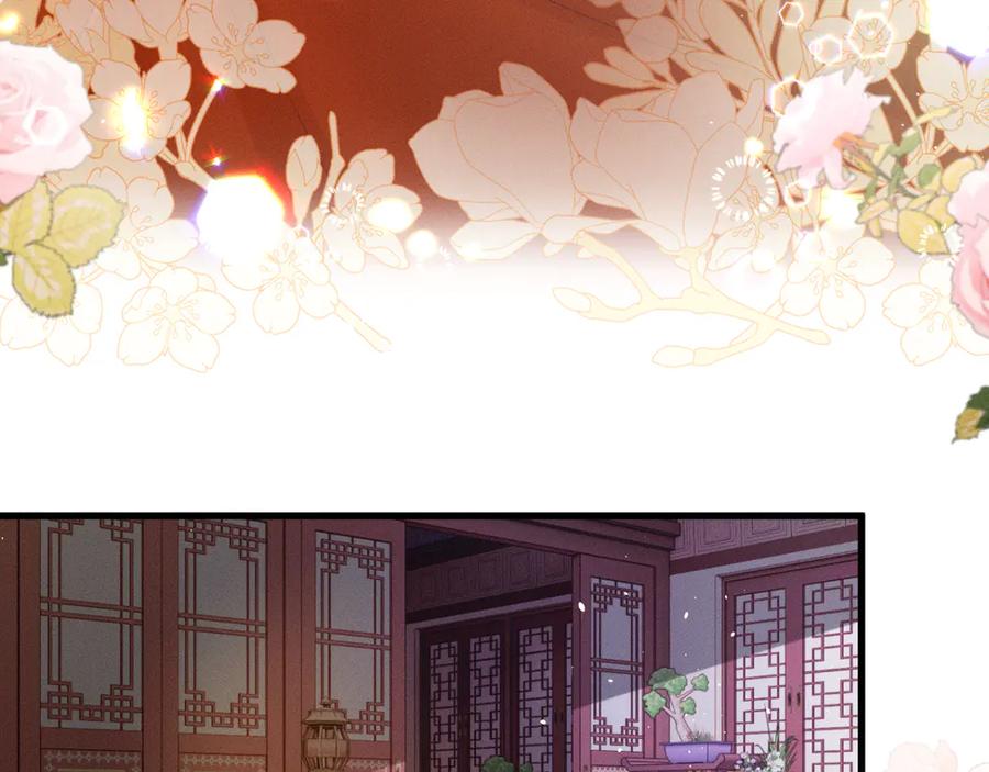 暴君一家靠听她心声续命 第43话 天大的喜事 第98页