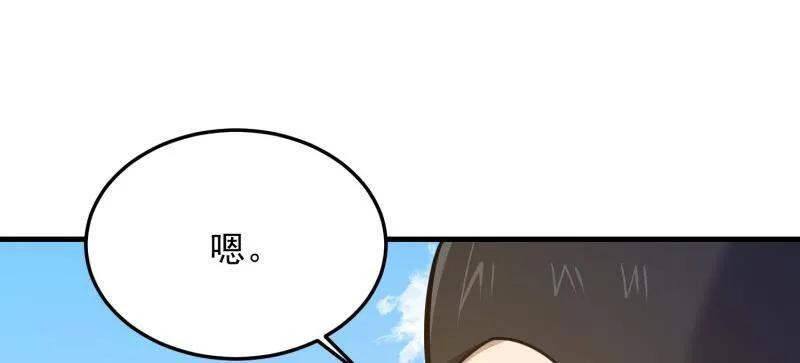 第一序列 第476话 475 一个没留 第14页