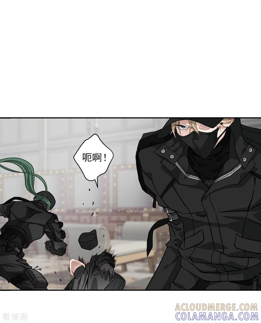 《四分之一的秘密》第48话 混战 第25页