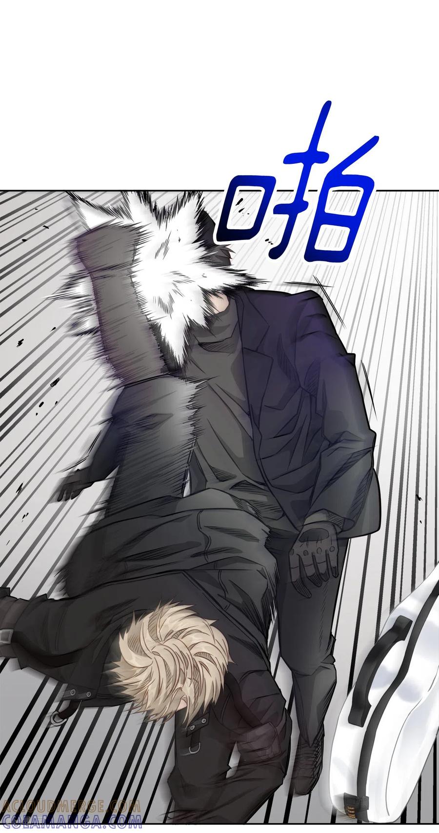《四分之一的秘密》第48话 混战 第27页