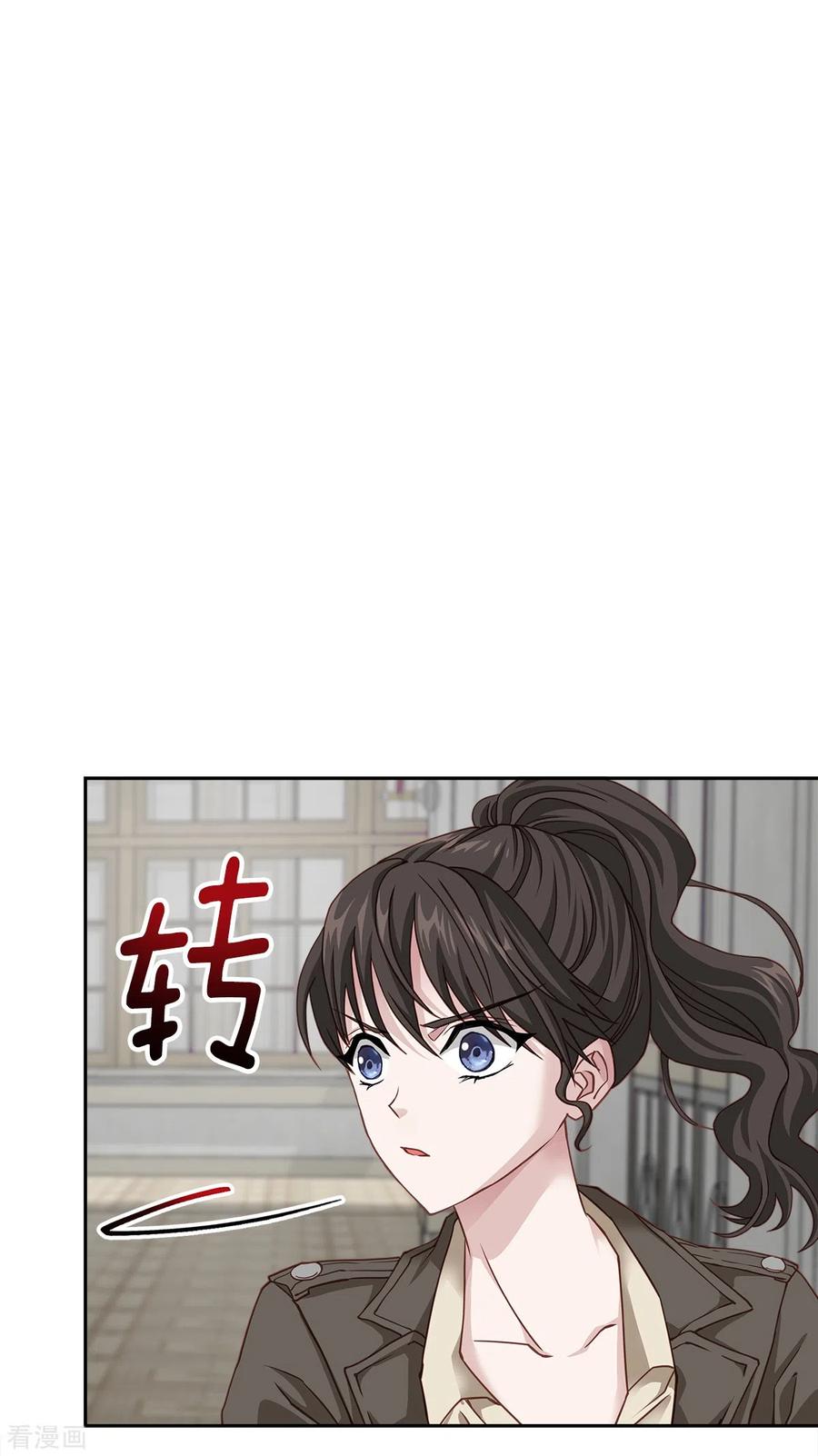 《四分之一的秘密》第48话 混战 第18页