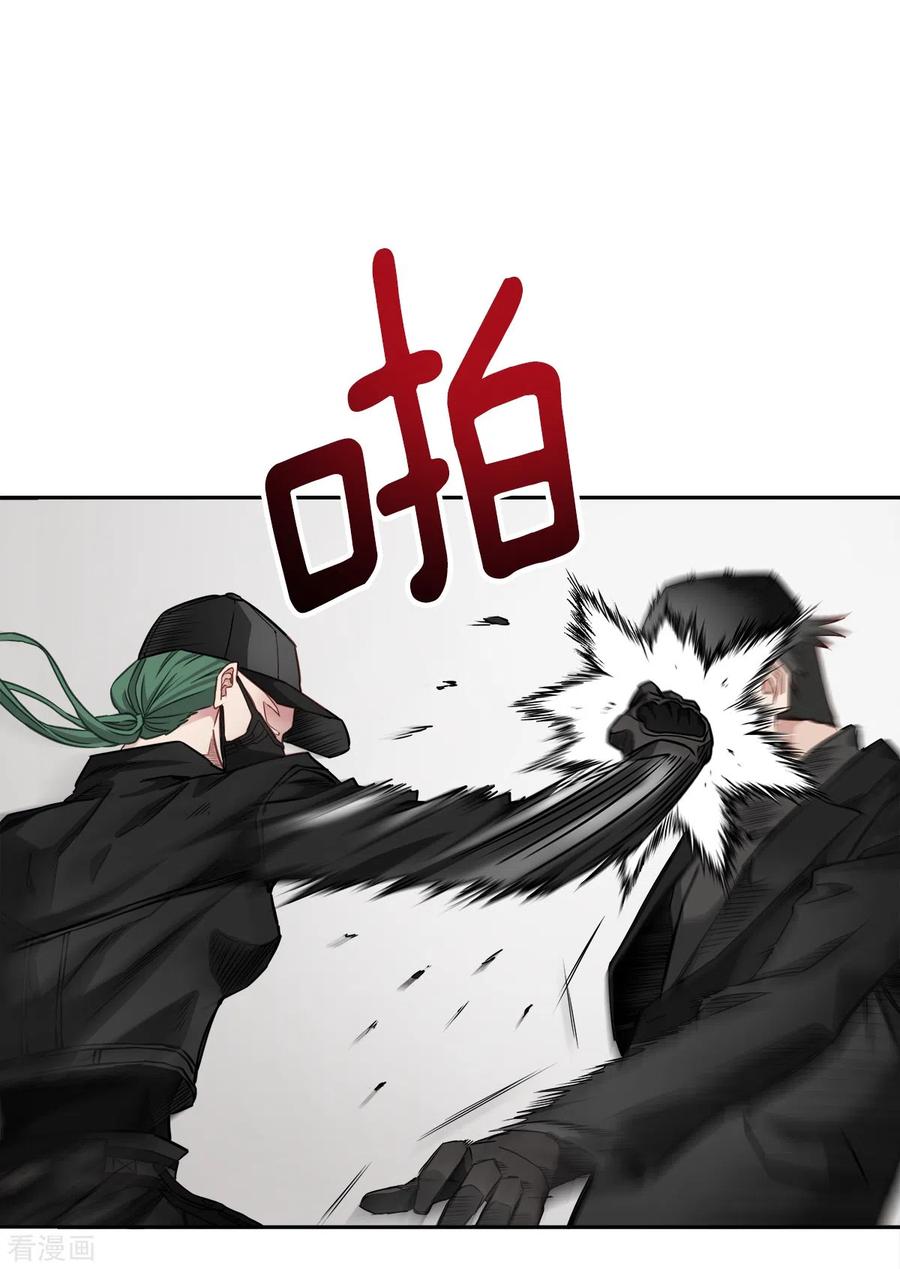 《四分之一的秘密》第48话 混战 第24页