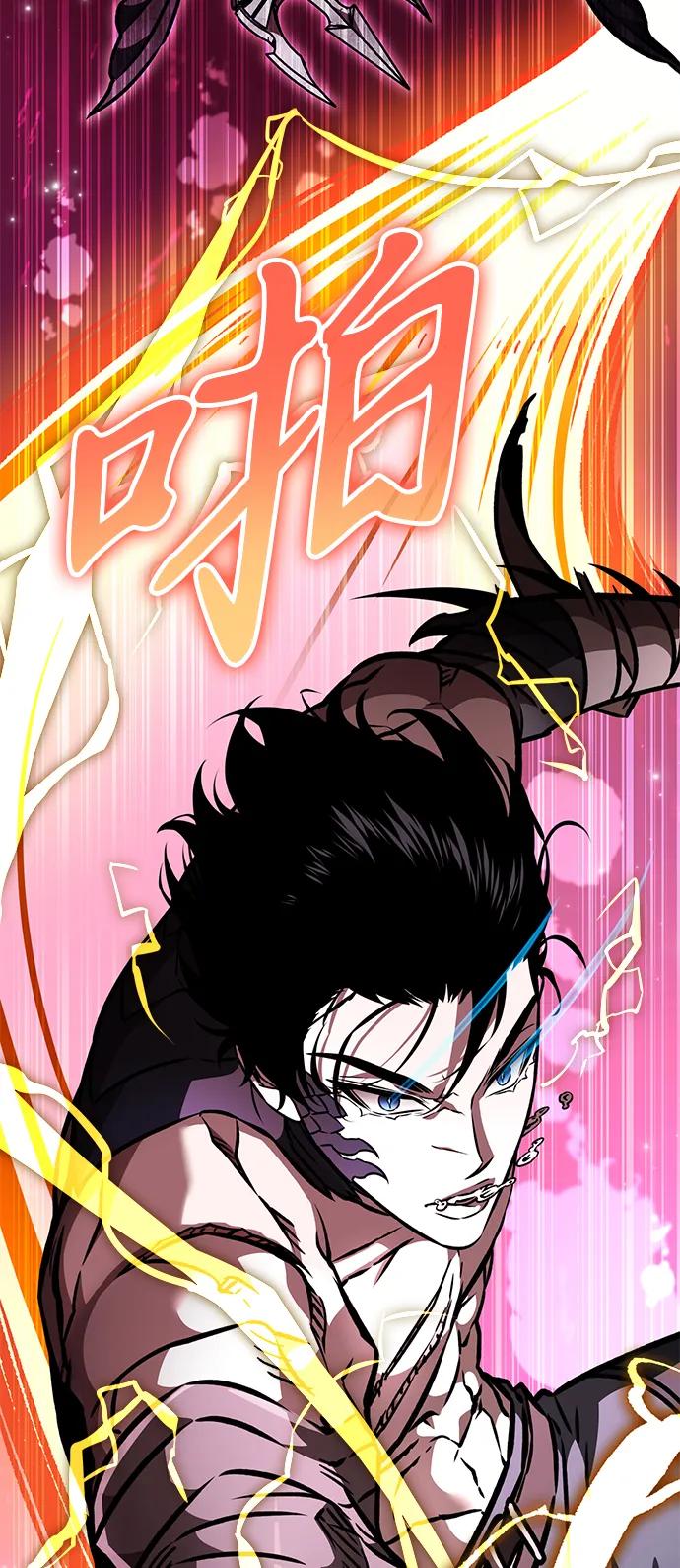 《转生座》第46话 赤色地带（2） 第66页
