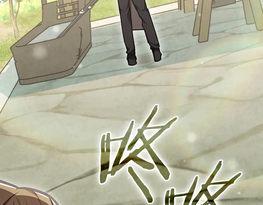 《一键三连后，我无敌了》第48话 打造武器 第174页