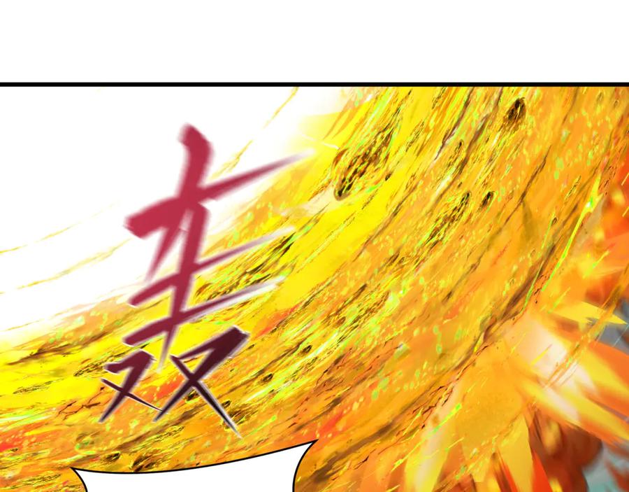 全球诡异时代 第479话 扶桑篇-鬼观音！ 第98页