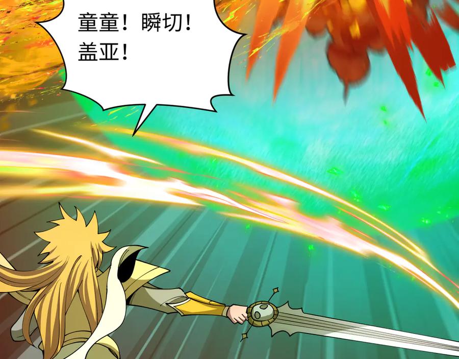 全球诡异时代 第479话 扶桑篇-鬼观音！ 第99页