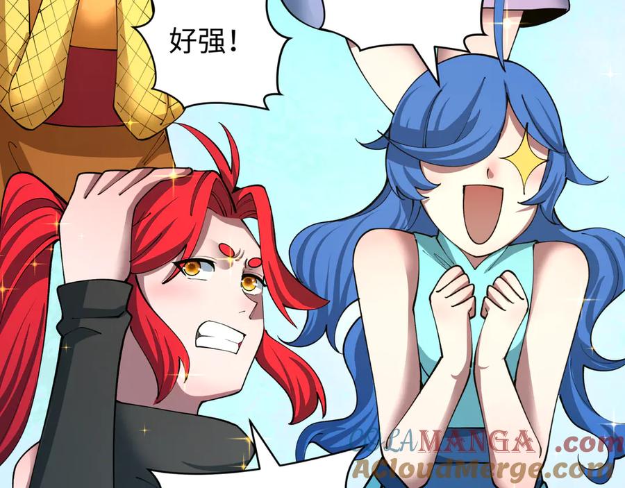 全球诡异时代 第479话 扶桑篇-鬼观音！ 第85页
