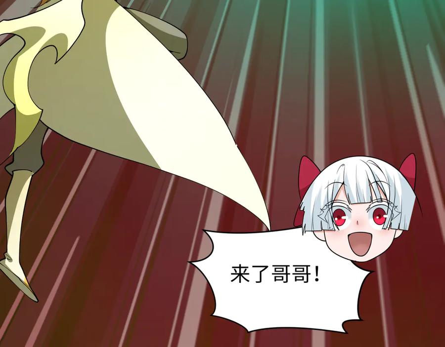 全球诡异时代 第479话 扶桑篇-鬼观音！ 第100页