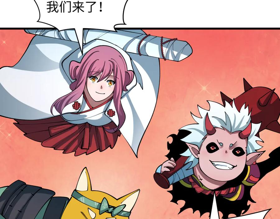 全球诡异时代 第479话 扶桑篇-鬼观音！ 第87页
