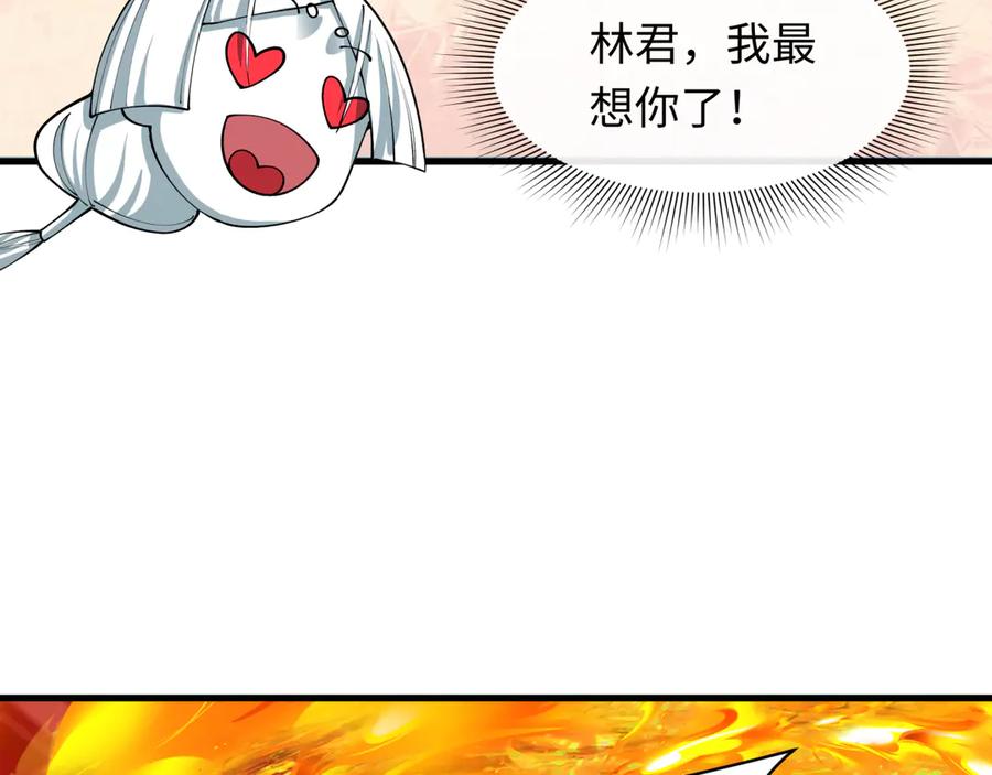 全球诡异时代 第479话 扶桑篇-鬼观音！ 第90页
