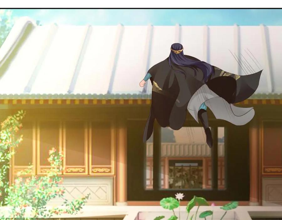《王妃，王爷他不装了》第51话 第71页