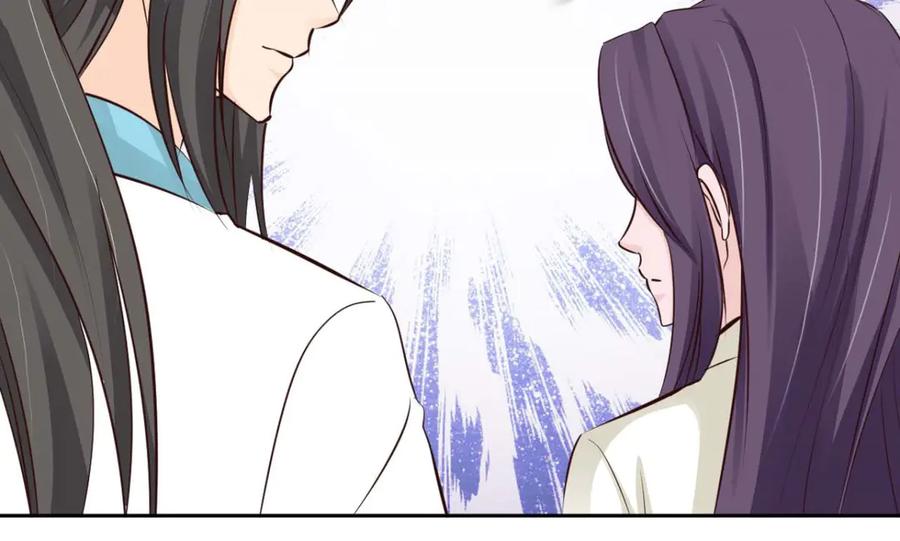 《王妃，王爷他不装了》第51话 第84页