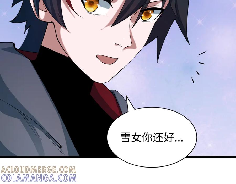 全球诡异时代 第527话 扶桑篇-雪女融化了！ 第149页