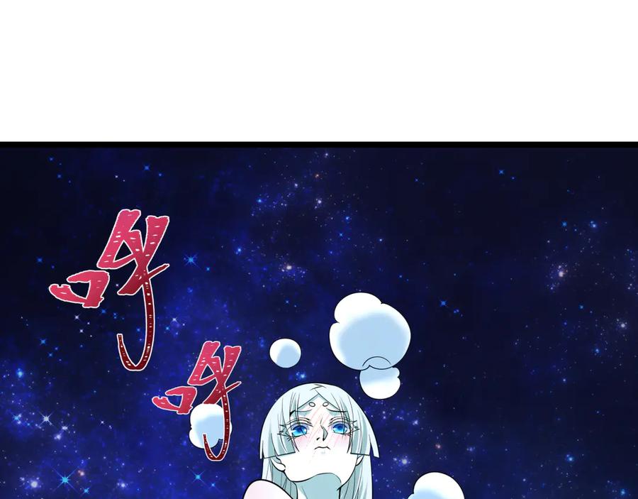 全球诡异时代 第527话 扶桑篇-雪女融化了！ 第160页