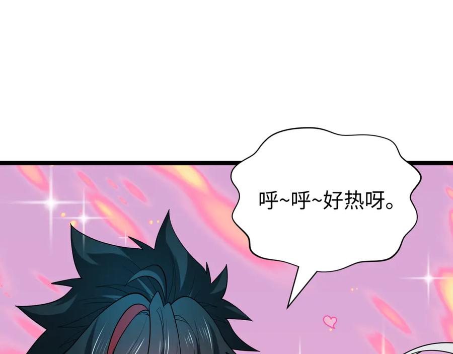 全球诡异时代 第527话 扶桑篇-雪女融化了！ 第170页