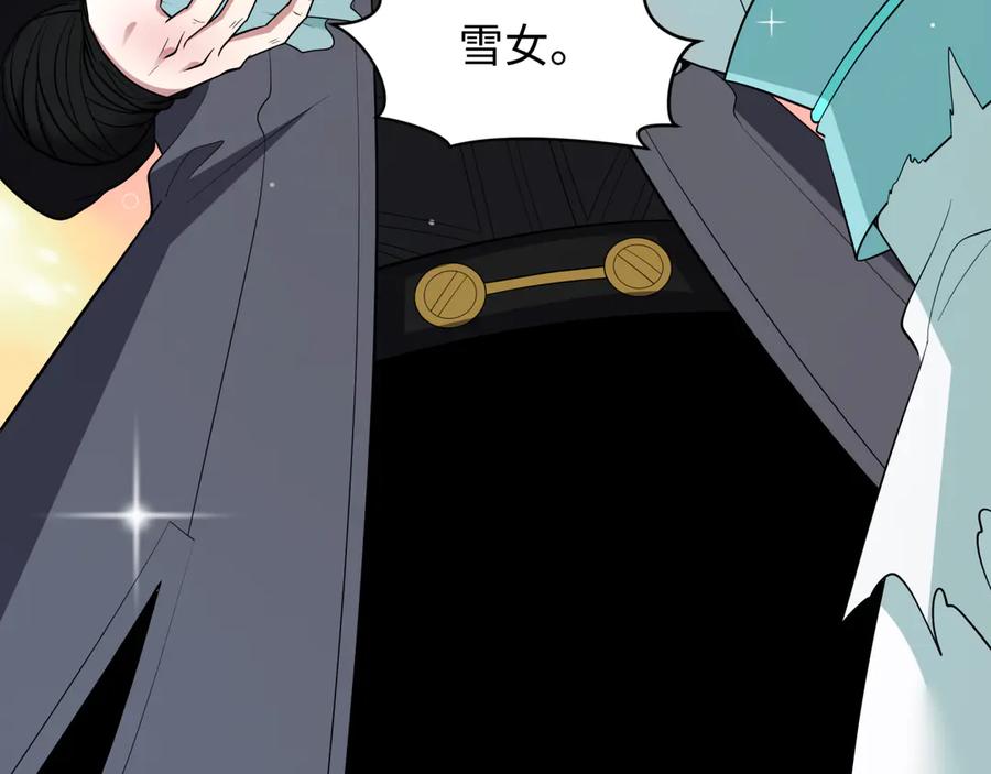 全球诡异时代 第527话 扶桑篇-雪女融化了！ 第172页