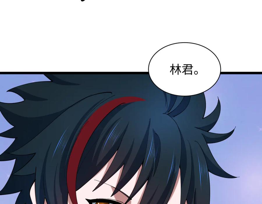 全球诡异时代 第527话 扶桑篇-雪女融化了！ 第148页