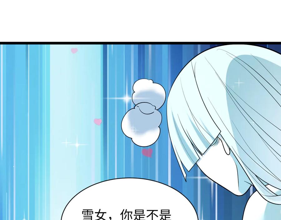 全球诡异时代 第527话 扶桑篇-雪女融化了！ 第167页