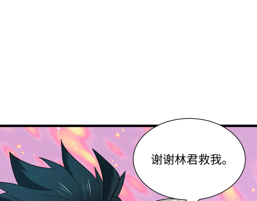 全球诡异时代 第527话 扶桑篇-雪女融化了！ 第174页