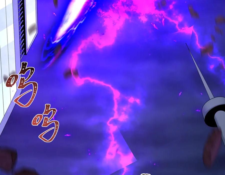 全球诡异时代 第528话 扶桑篇-契约雪女！ 第182页
